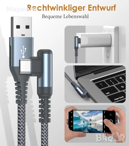 AviBrex USB C кабел за зареждане,90° ъгъл, найлонов кабел, снимка 4 - Друга електроника - 53536796