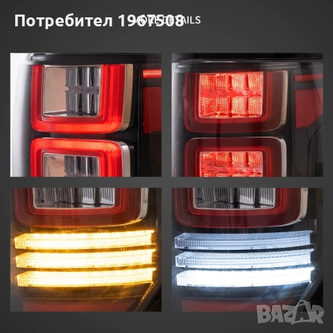 Комплект LED стопове с жълти мигачи за Ford F150 09 - 14, снимка 4 - Части - 52325105