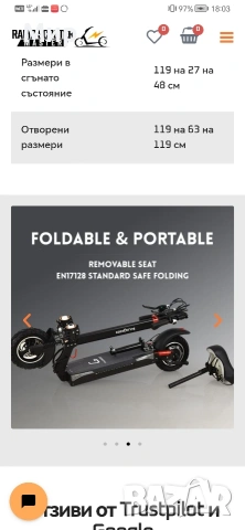 Ел.Скутер Kugoo M4 Pro(мощен звяр) , снимка 8 - Други спортове - 54270786