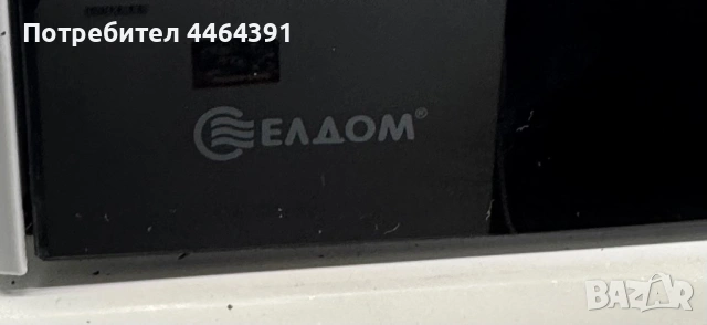 Готварска печка Елдом , снимка 2 - Печки, фурни - 53287081