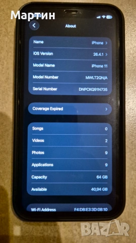 Iphone 11 64GB, снимка 9 - Apple iPhone - 54259638