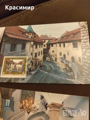 Пощенски картички Лихтенщайн 1978 г , снимка 3 - Филателия - 52013659