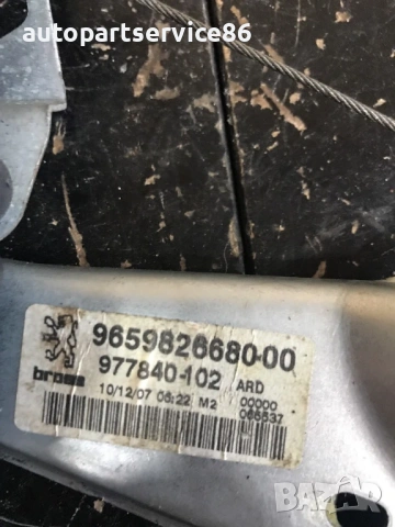 Мотор за регулатор на електрически прозорец заден десен RHD за Peugeot 308 (2007-2012) 9659826680, снимка 3 - Части - 53620964