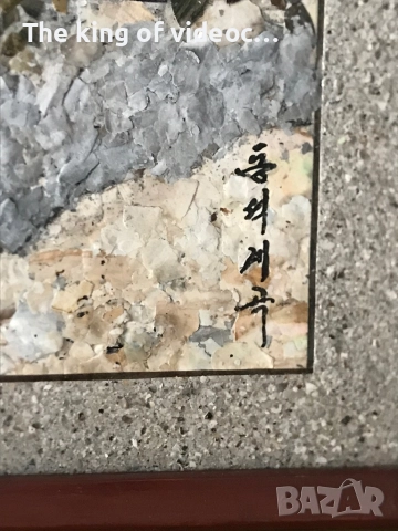 Авторска голяма картина ( ръчно направена от мидички ) , снимка 6 - Картини - 52546278