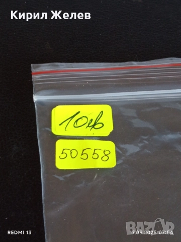 Луксозен визитник нов кожа GUARD HMS много красив 50558, снимка 7 - Други - 51740027