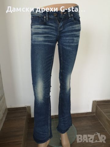 Дамски дънки G-Star RAW®3301 BOOTLEG WMN DK AGED W27/L32; 138-3, снимка 1 - Дънки - 46309724