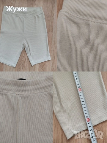 Страхотни дамски клинове и долнища на анцуг, снимка 8 - Клинове - 50008956