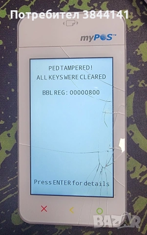 MYPOS D220 - ПОС устр., снимка 2 - Друга електроника - 53411339