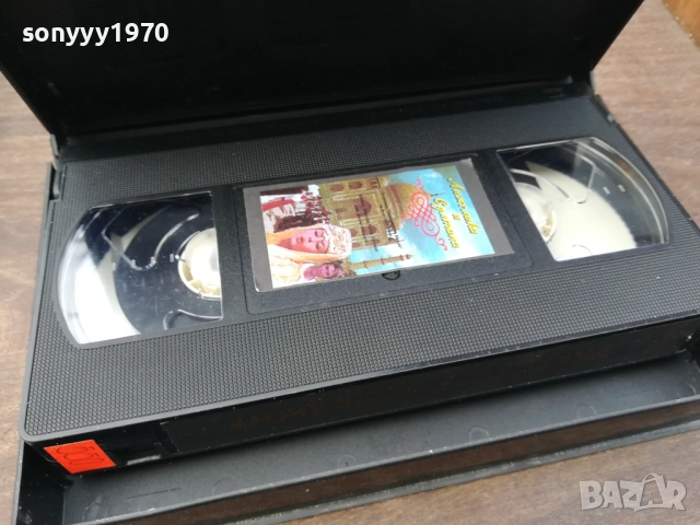 АНЖЕЛИКА И СУЛТАНА-ORIGINAL VHS VIDEO TAPE 2210252022, снимка 13 - Други жанрове - 52146899