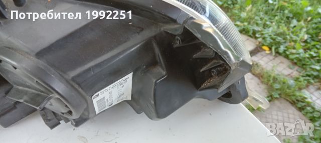 Ляв фар за  Opel Astra J. Оригинален с OEM N: 1EG 010 011- 61. Счупени две крачета отгоре и отдолу., снимка 8 - Части - 46538854