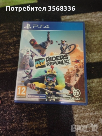 Продавам плейстейшън 4 , снимка 4 - Друга електроника - 52794440