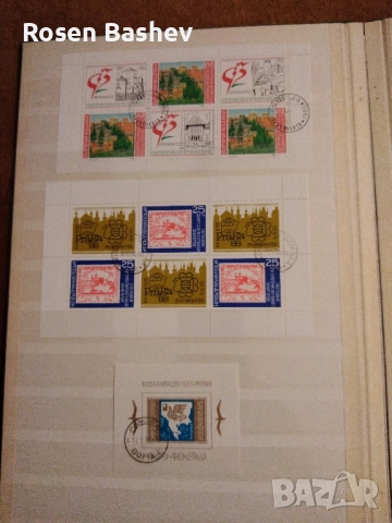 Пощенски марки България , снимка 2 - Филателия - 51725584