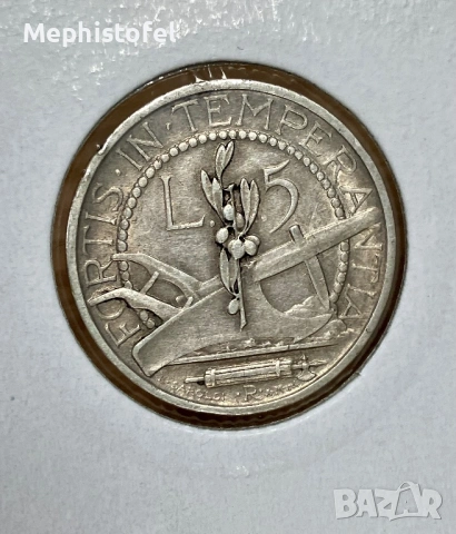 5 лири 1932 г, Сан Марино - сребърна монета, рядка