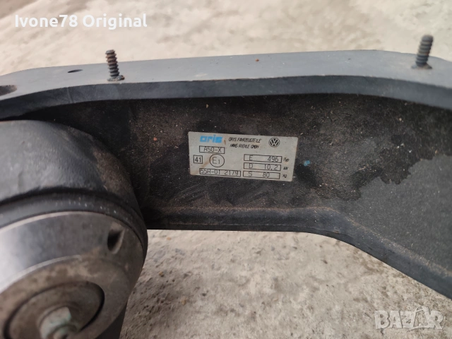 ПРОМОЦИЯ Теглич за VW GOLF 7 комби Отлично състояние !!!, снимка 6 - Аксесоари и консумативи - 53787726