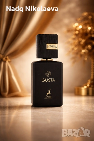 GUSTA – Maison Alhambra 100 мл 