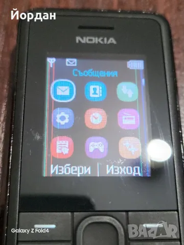 Nokia 106.1, снимка 9 - Nokia - 46873144