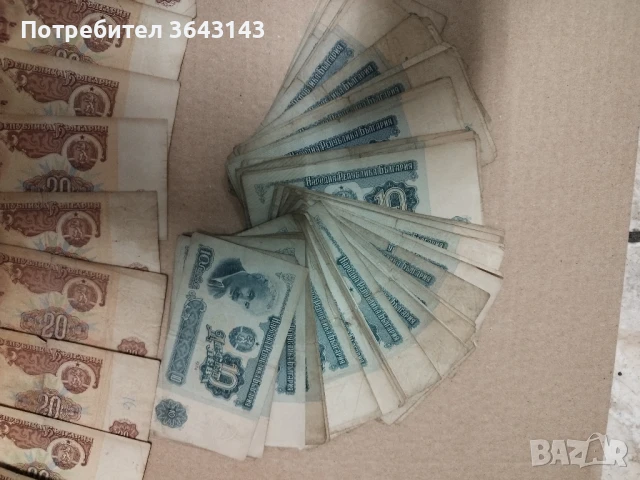 Банкноти стари книжни, снимка 5 - Други ценни предмети - 50985618