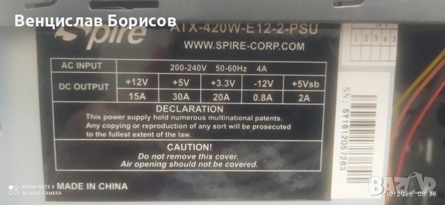 Настолен компютър Intel Pentium G3220 3.00 GHz 8 GB RAM, SSD 256 GB, снимка 4 - За дома - 53176813