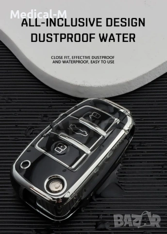 Калъф  за ключ с дистанционно за Audi A3, A4, A5, C5B7, B8, RS3, Q3,, C6, 8L, 8P, B6, B7, B8, снимка 4 - Аксесоари и консумативи - 53085654