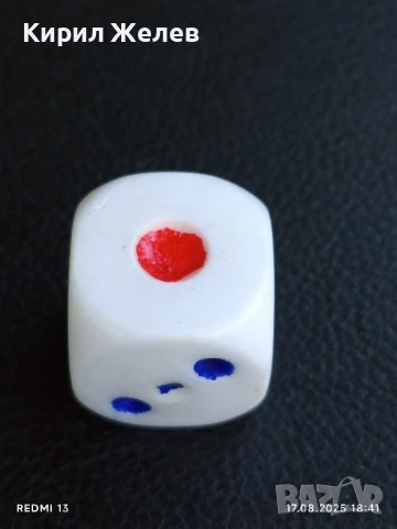 Красиво зарче двуцветно шестранно за КОЛЕКЦИЯ ДЕКОРАЦИЯ 49315, снимка 2 - Други ценни предмети - 51394993