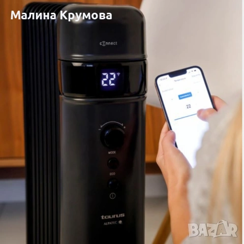 Смарт маслен радиатор Taurus Agadir Connect Malbork 2000W – Управление чрез мобилно приложение