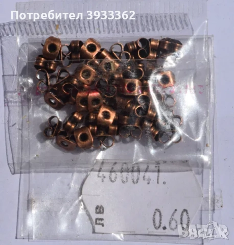 Заготовки за обеци, снимка 11 - Обеци - 51935849