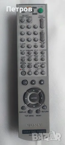 Дистанционно SONY COMBO 