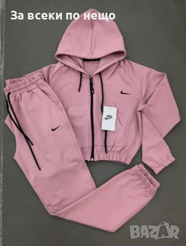 Nike Дамски Розов Спортен Комплект🔝Дамски Спортен Екип Найк Код LFS761