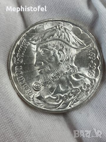 50 ескудо 1969 г, Португалия - сребърна монета, UNC