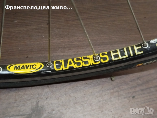 Шосейни капли за велосипед колело Mavic classics elite с гуми continental 500, снимка 7 - Части за велосипеди - 49325814