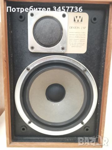 Винтидж Тонколони Wharfedale Denton 2XP, снимка 7 - Тонколони - 46029822