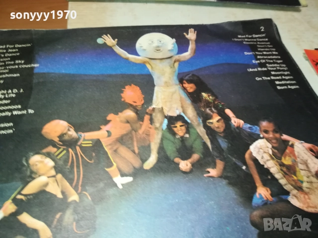 MAD-ПЛОЧА 2809251900, снимка 4 - Грамофонни плочи - 51869796