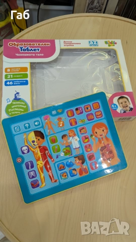 Детски образователен таблет човешкото тяло в оригиналната си опаковка , снимка 2 - Образователни игри - 52676918