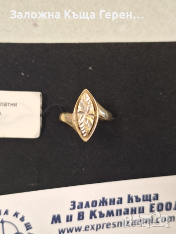Дамски златен пръстен - 3,36 гр., снимка 4 - Пръстени - 51603532