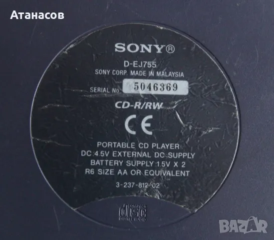 Дискмен на Сони - CD Walkman D-EJ755, снимка 4 - Други - 48480787