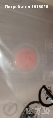 Нутрифреш кутия за свежо съхранение на продукти., снимка 6 - Кутии за храна - 51343287