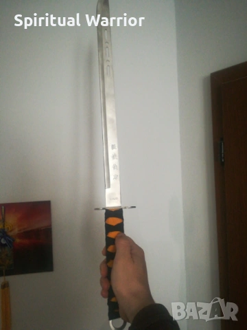 Японски самурайски меч - Sekizo! 