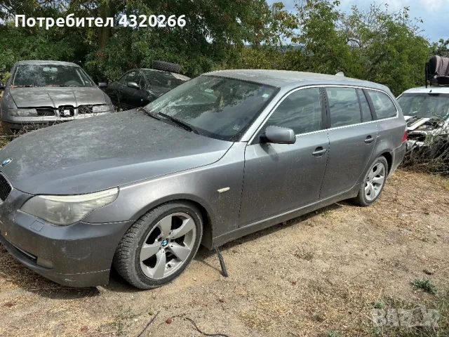 BMW E61 facelift на части, снимка 3 - Автомобили и джипове - 48233219