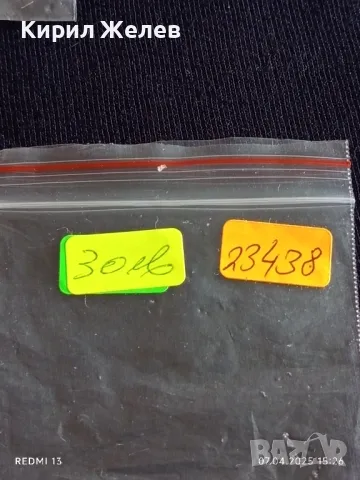 Юбилейна монета 20 източногермански марки 1979г. ГДР 30г. ГДР за КОЛЕКЦИЯ 23438, снимка 8 - Нумизматика и бонистика - 49794828