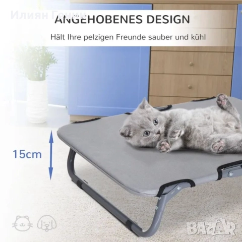 PawHut кучешко легло, Сгъваемо повдигнато кучешко легло, снимка 9 - За кучета - 51853252