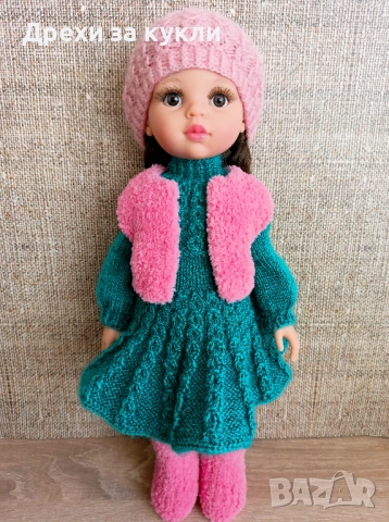 Кукла Паола Рейна 33 см