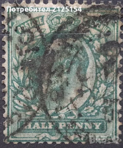 2 бр.пощенски марки Великобритания, 1902 г., снимка 1