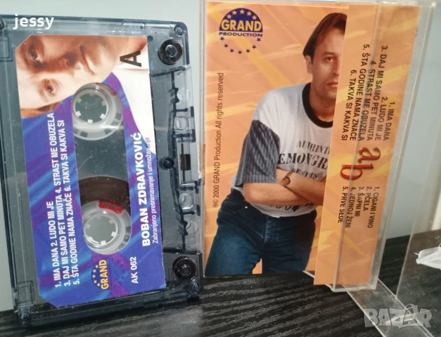 Boban Zdravkovic - Колекция дискове и касети, снимка 10 - CD дискове - 53365984