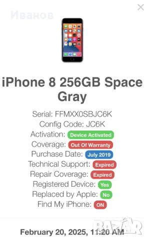 iPhone 8 256GB Space Gray, снимка 3 - Apple iPhone - 49212870