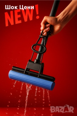 Моп за почистване, Muhler, снимка 3 - Мопове, кофи, четки и метли - 50547666