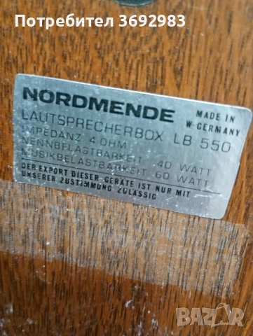 Тонколони в отлично състояние , снимка 15 - Тонколони - 53946504