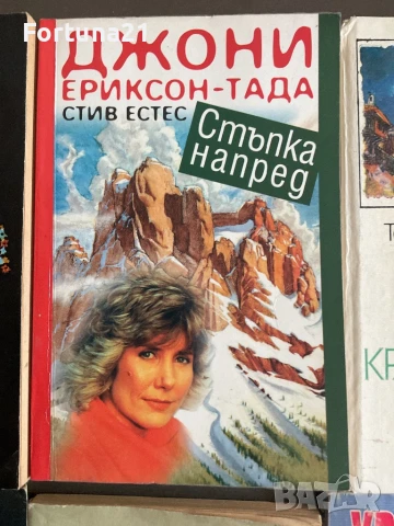 Различни книги от миналото, снимка 3 - Други - 51272089