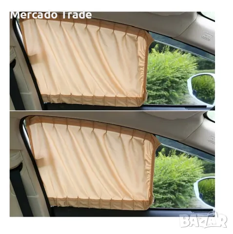 Комплект пердета за автомобил Mercado Trade, Странични завеси, 2 броя, Бежав, снимка 2 - Аксесоари и консумативи - 49900263