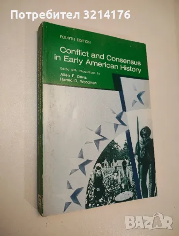 Lester Ward and the Welfare State - Henry Steele Commager, снимка 13 - Специализирана литература - 47892583