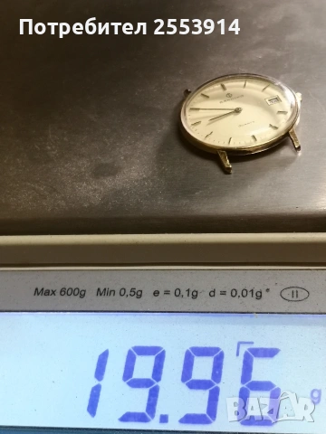 Златен часовник CANDINO, снимка 2 - Мъжки - 53968969